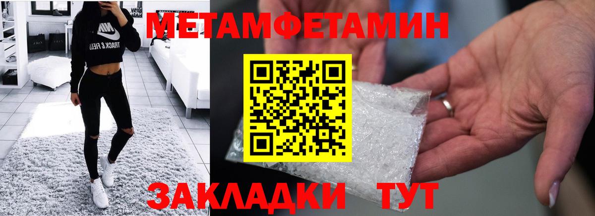 АМФ Розовый Старая Русса