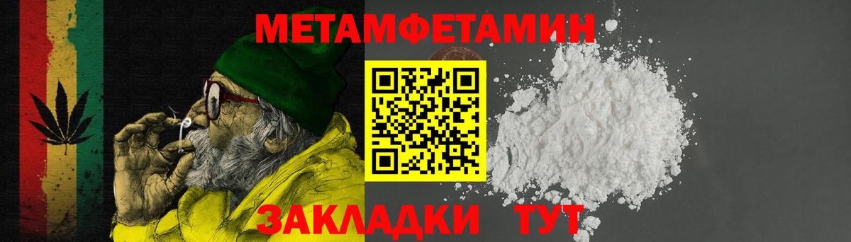 Старая Русса  АМФ  Вход с VPN  Amphetamine Розовый 