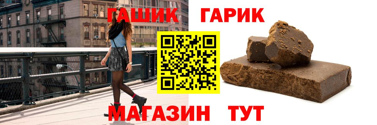Гашиш Premium Старая Русса