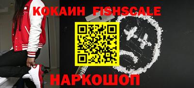 спайс Можайск