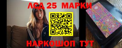 спайс Можайск