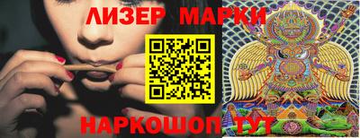 PSILOCYBIN Моздок