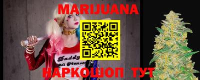 спайс Можайск