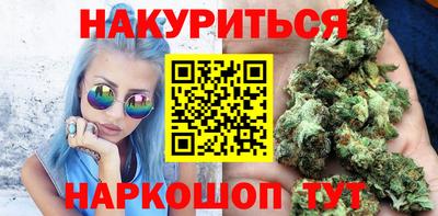 спайс Можайск