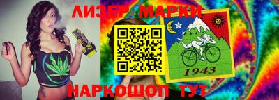 спайс Можайск