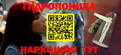 спайс Можайск