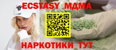 PSILOCYBIN Моздок