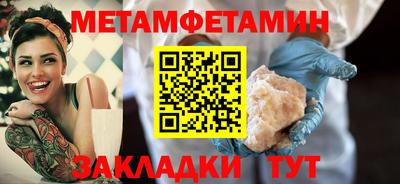 спайс Можайск