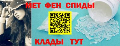 спайс Можайск