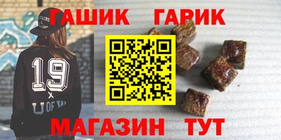 спайс Можайск
