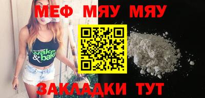 спайс Можайск