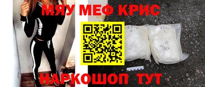 спайс Можайск
