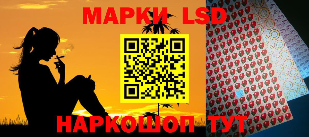 LSD-25 экстази ecstasy  Вход с VPN  LSD-25 экстази  Старая Русса 