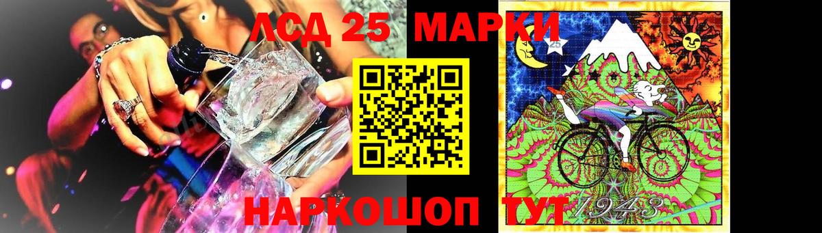 LSD-25 экстази ecstasy Старая Русса