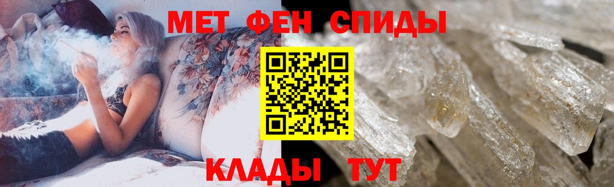 Метамфетамин Methamphetamine  Вход с VPN  Старая Русса  Метамфетамин Methamphetamine 