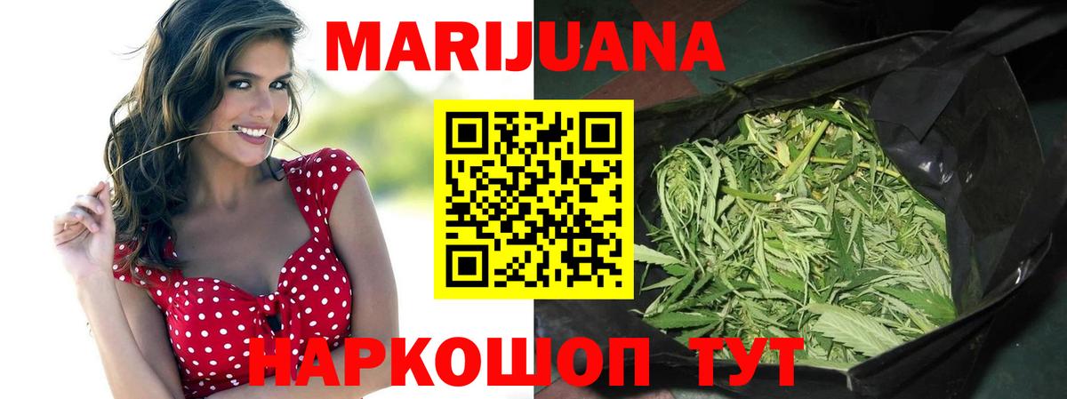 Старая Русса  Канабис SATIVA & INDICA  Вход с VPN  МАРИХУАНА AK-47  Марихуана MAZAR  МАРИХУАНА ГИДРОПОН 
